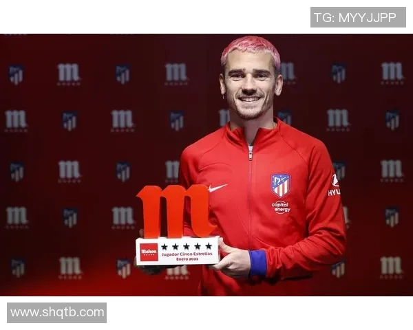 突发!格列兹曼宣布将离队,球迷不舍告别 突发!格列兹曼宣布将离队,球迷不舍告别