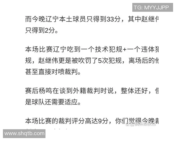 全明星球员因违规遭重罚并被停赛官方公告震惊球迷热议